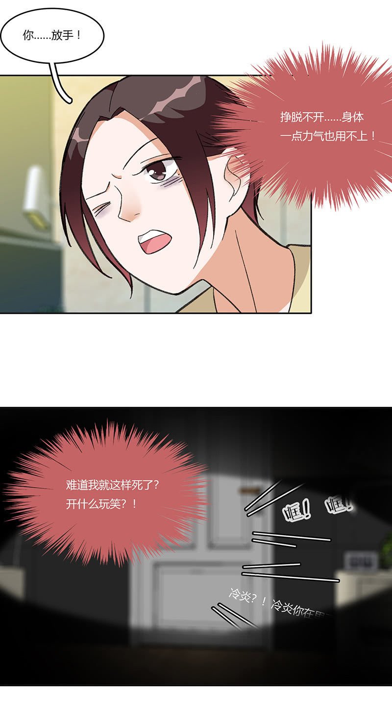 第八十三话 别
