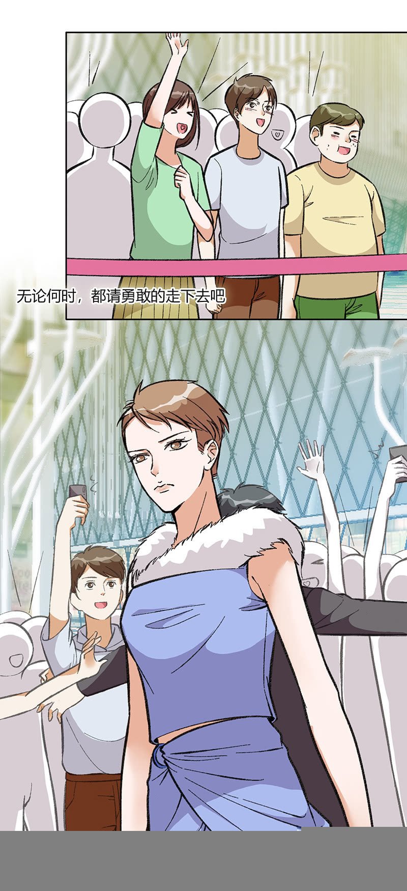 第八十三话 别