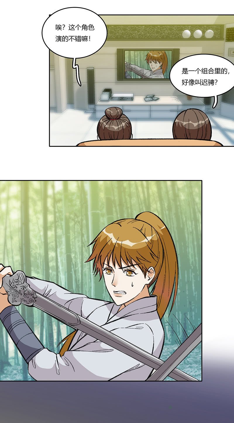 第八十三话 别