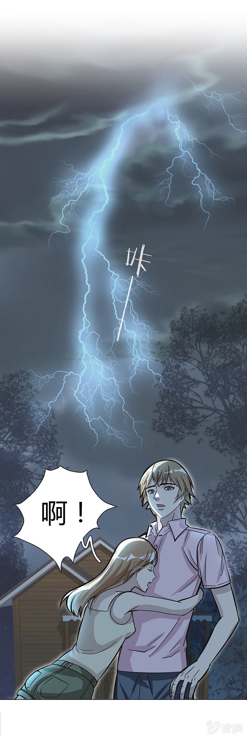 第九话