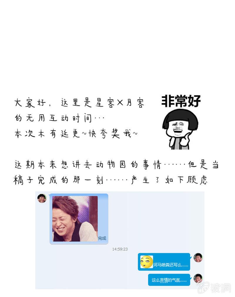 第九话