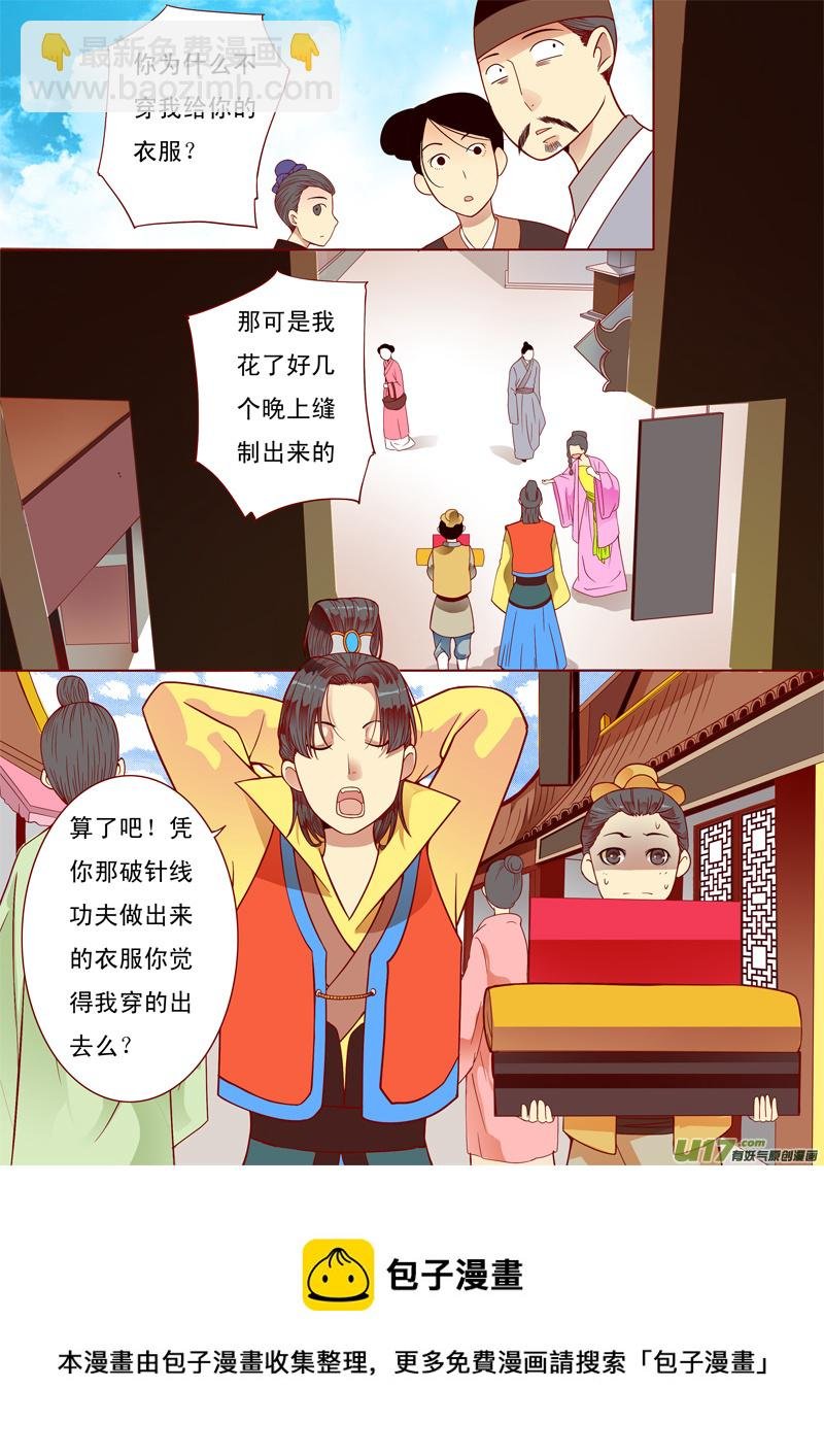 十
