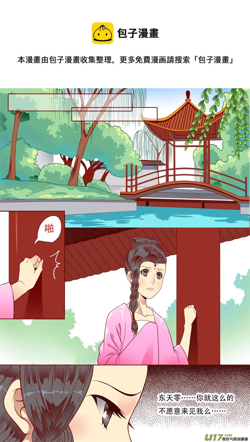 十二