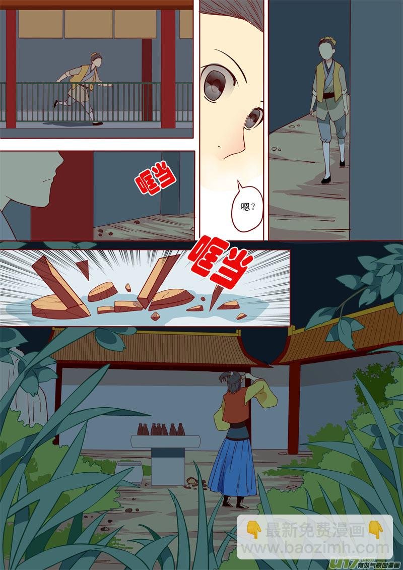 十二