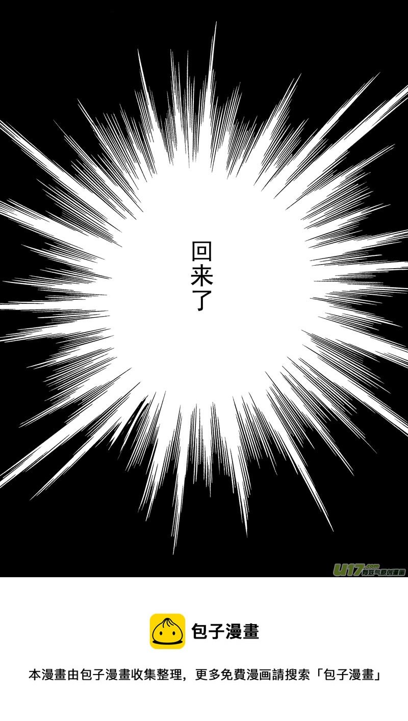 十五