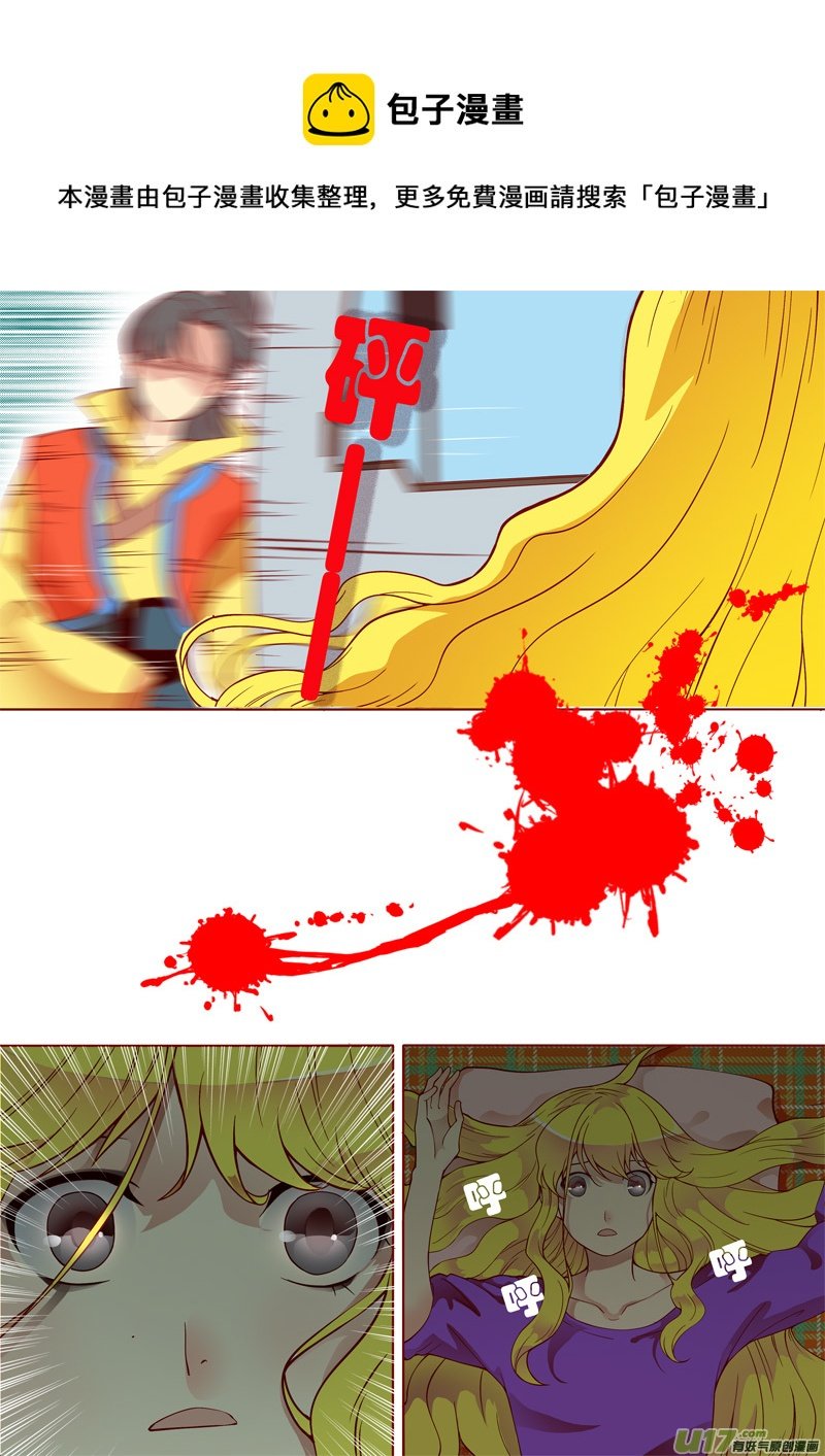 十八