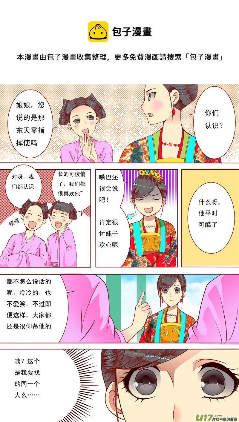 十九