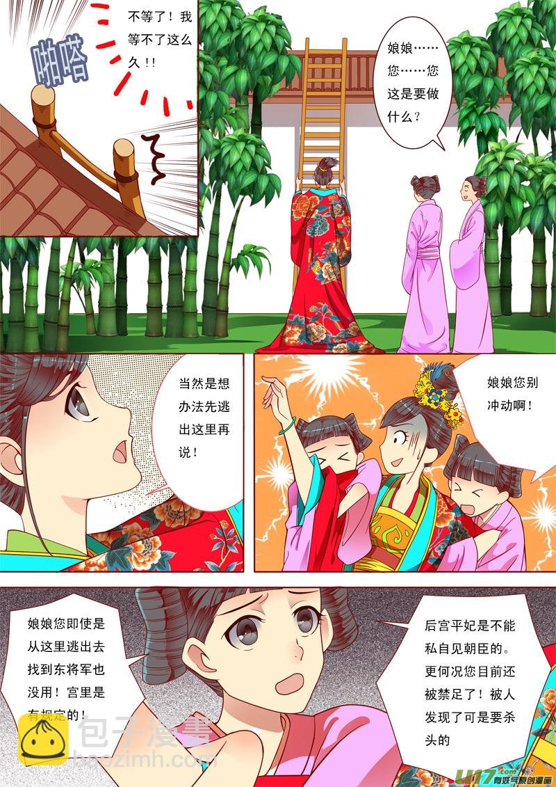 十九