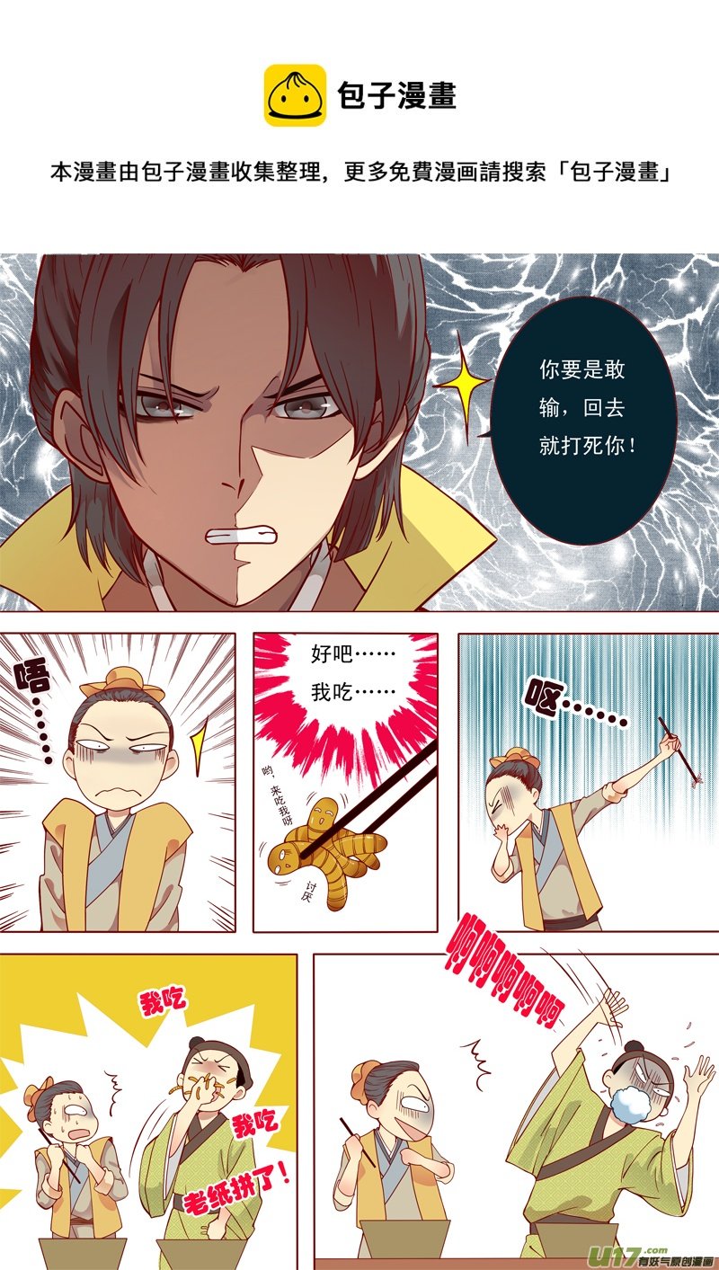 二