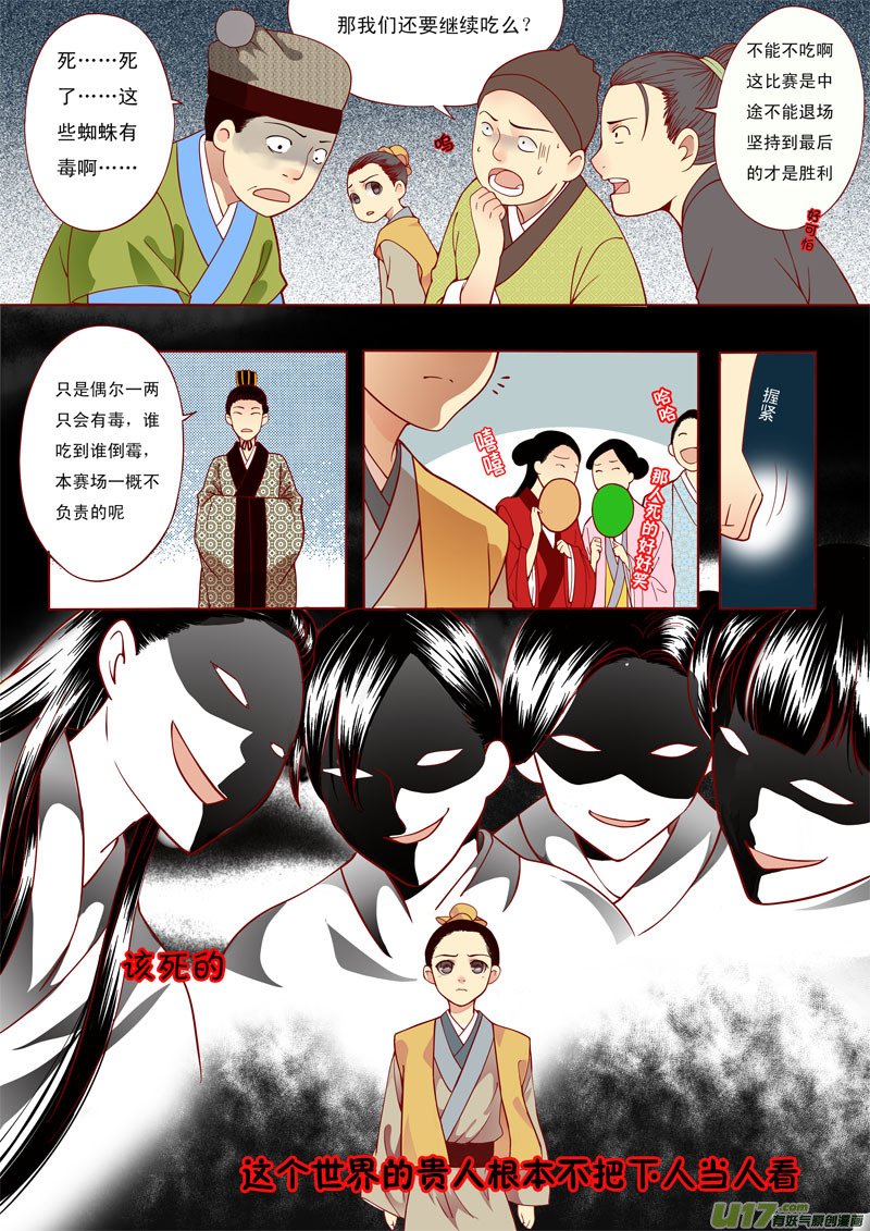 二