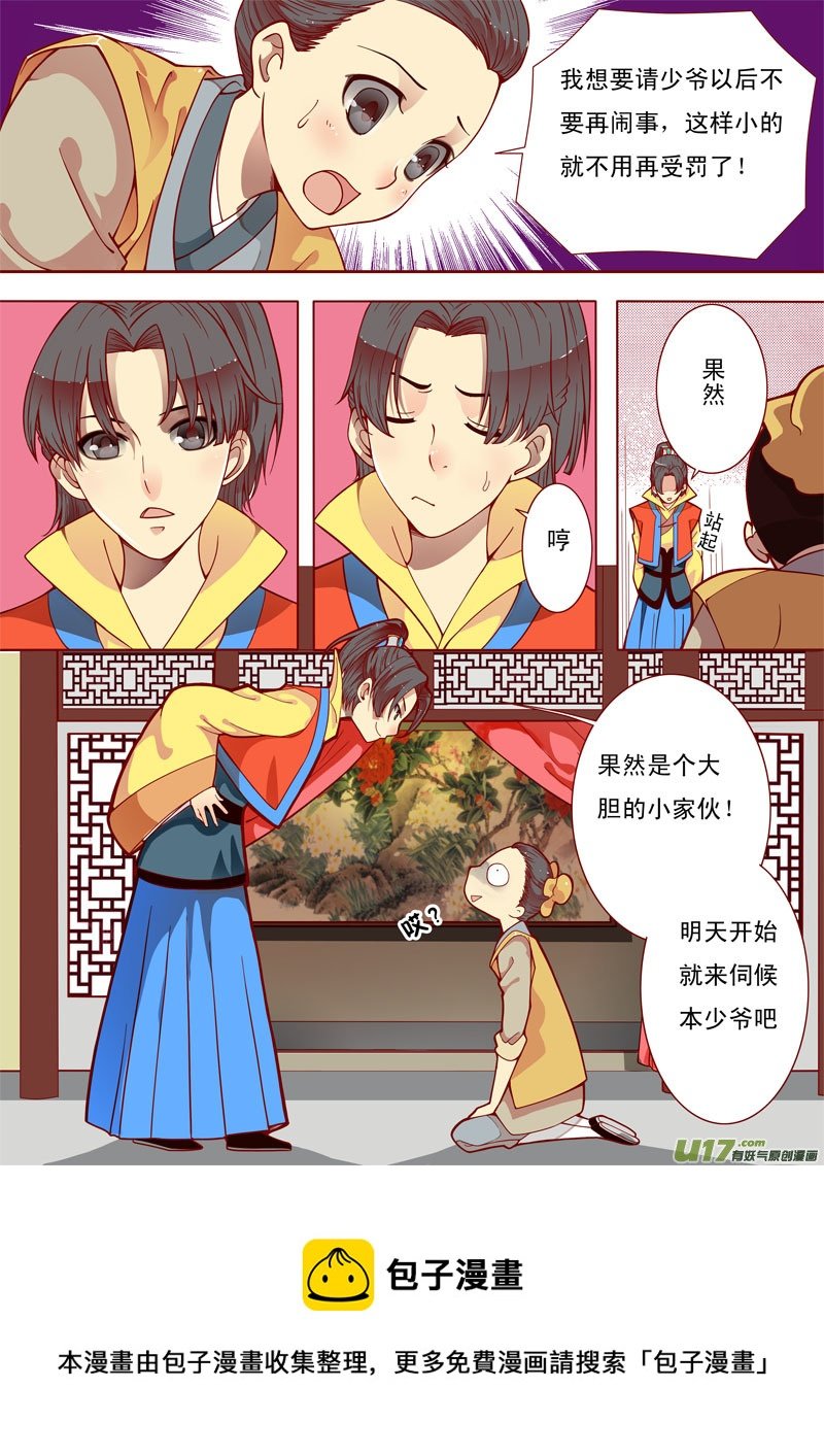 二