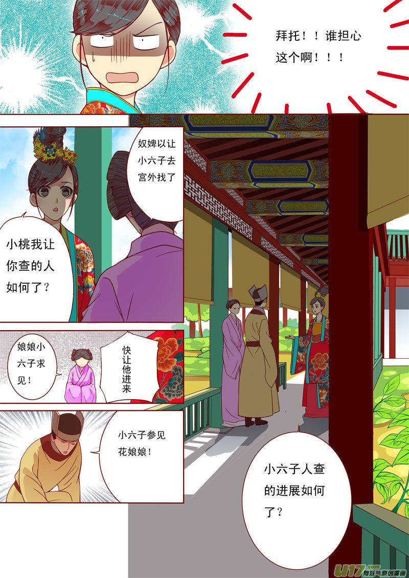 二十