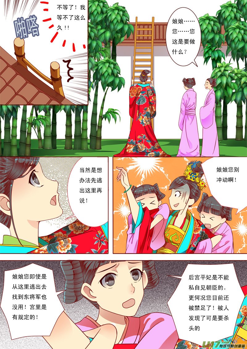 二十