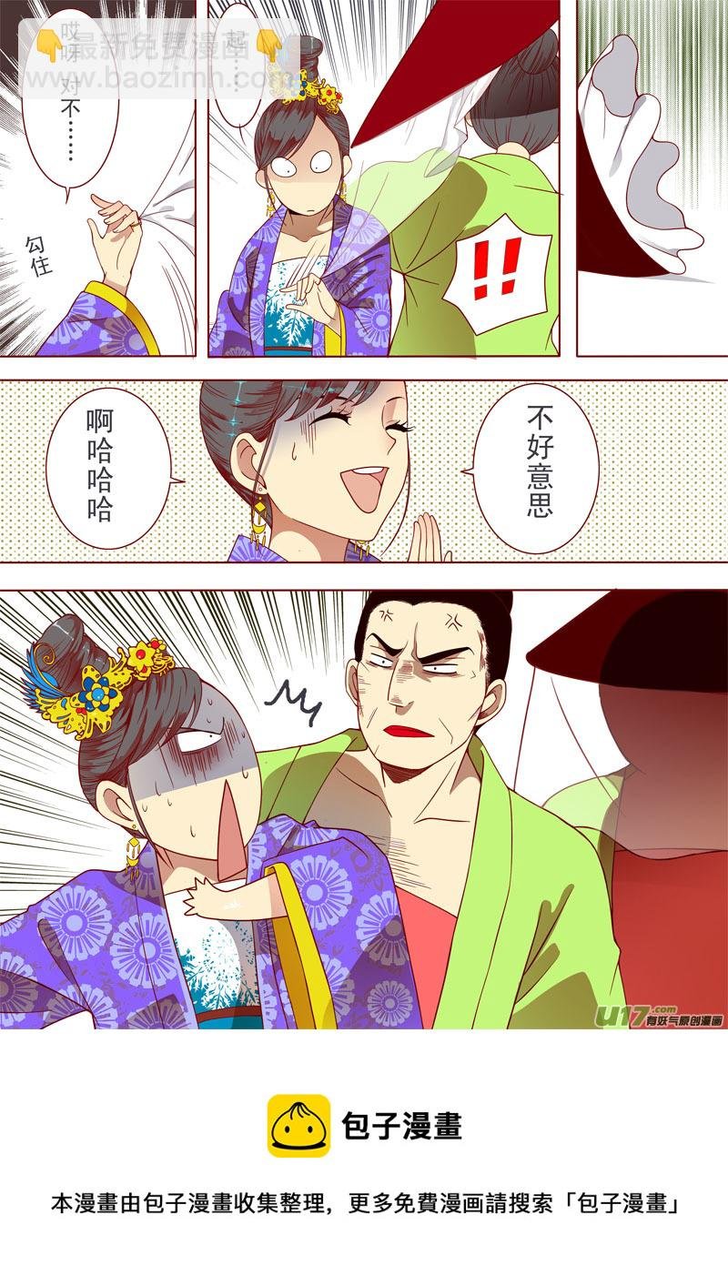 二十二
