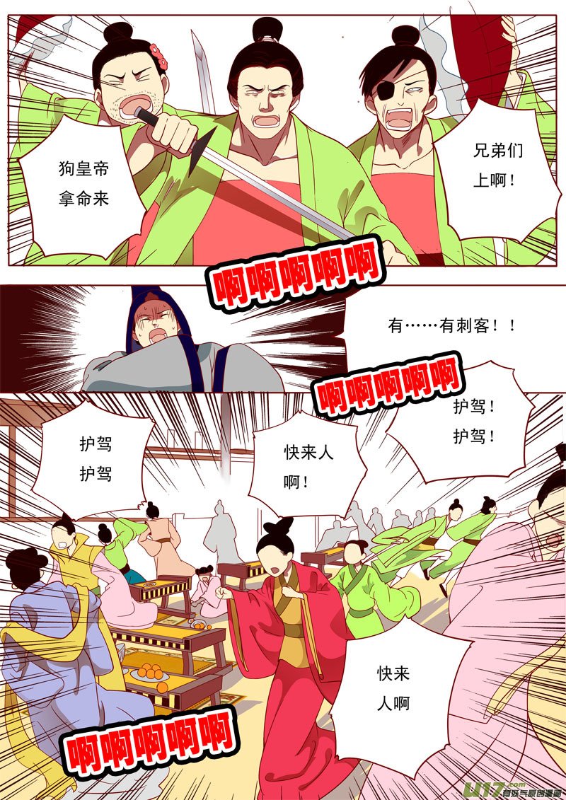 二十二
