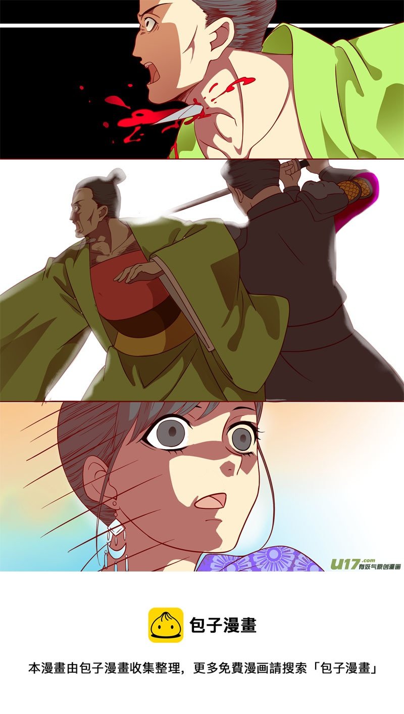 二十三