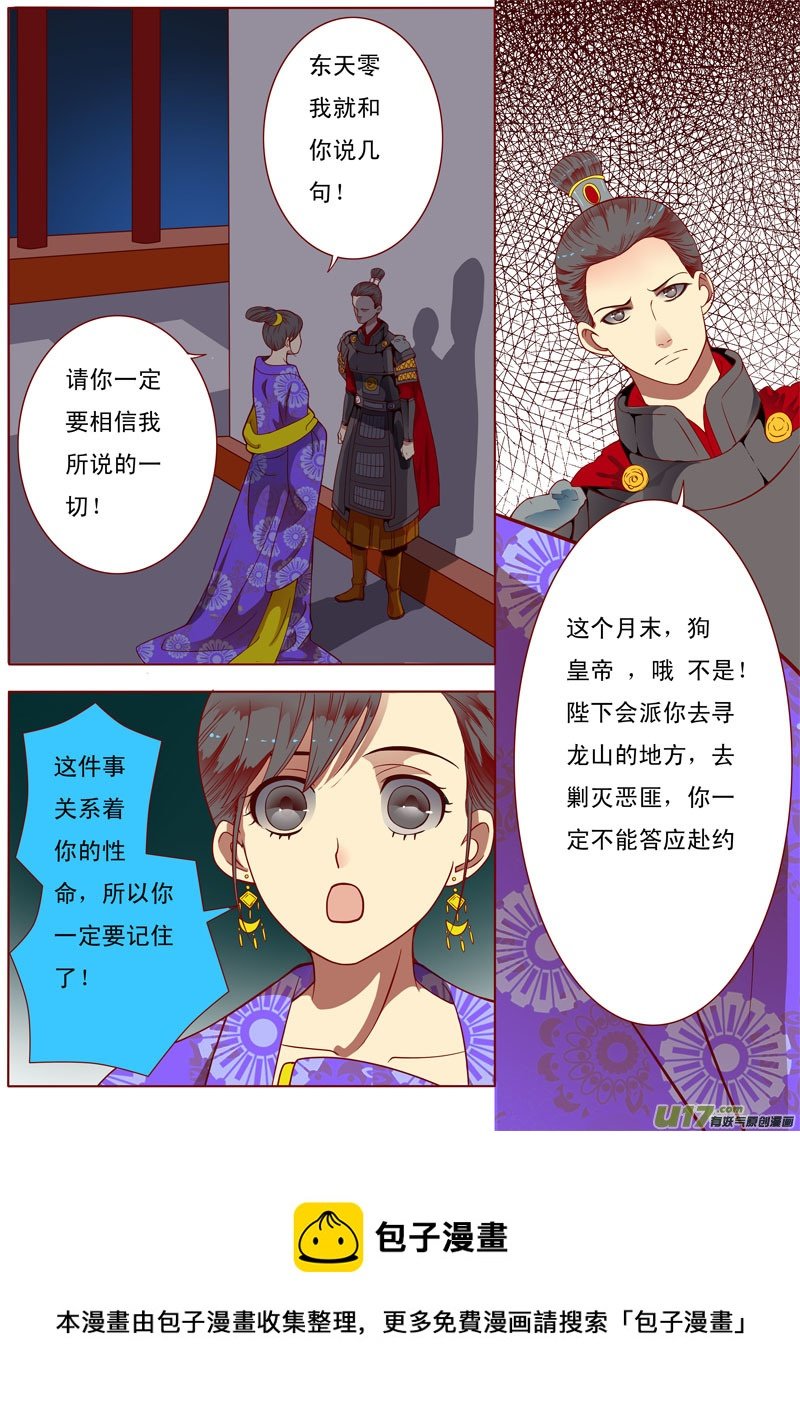 二十四
