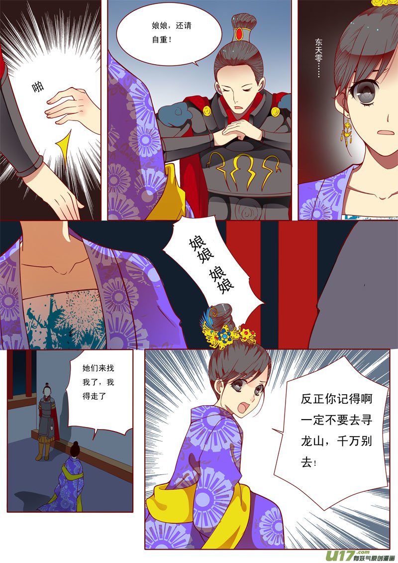 二十五