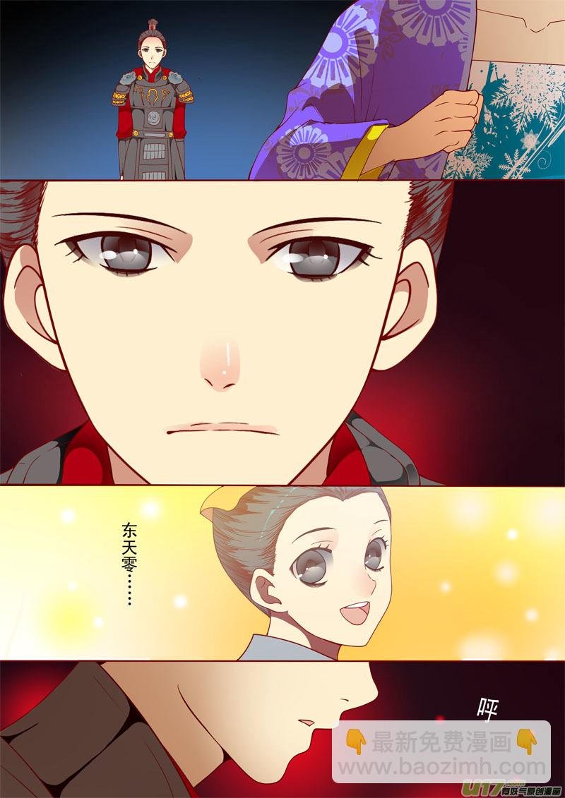 二十五
