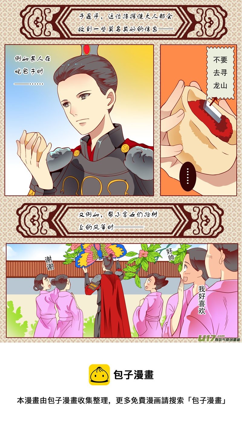 二十五