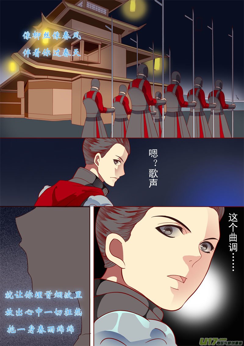 二十六