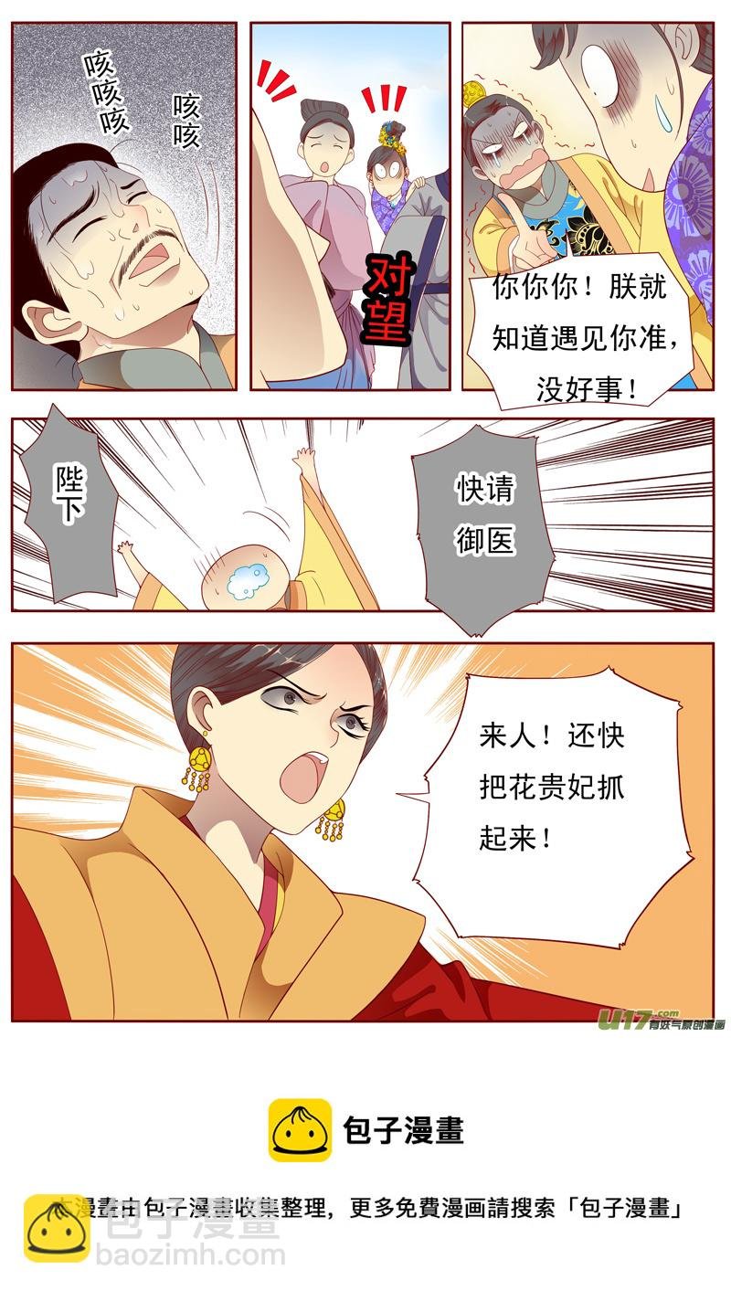 二十九