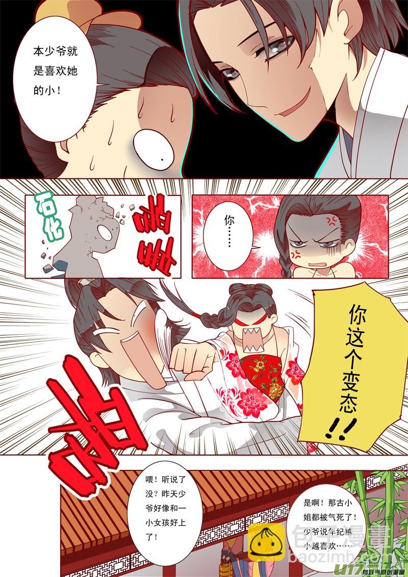 三
