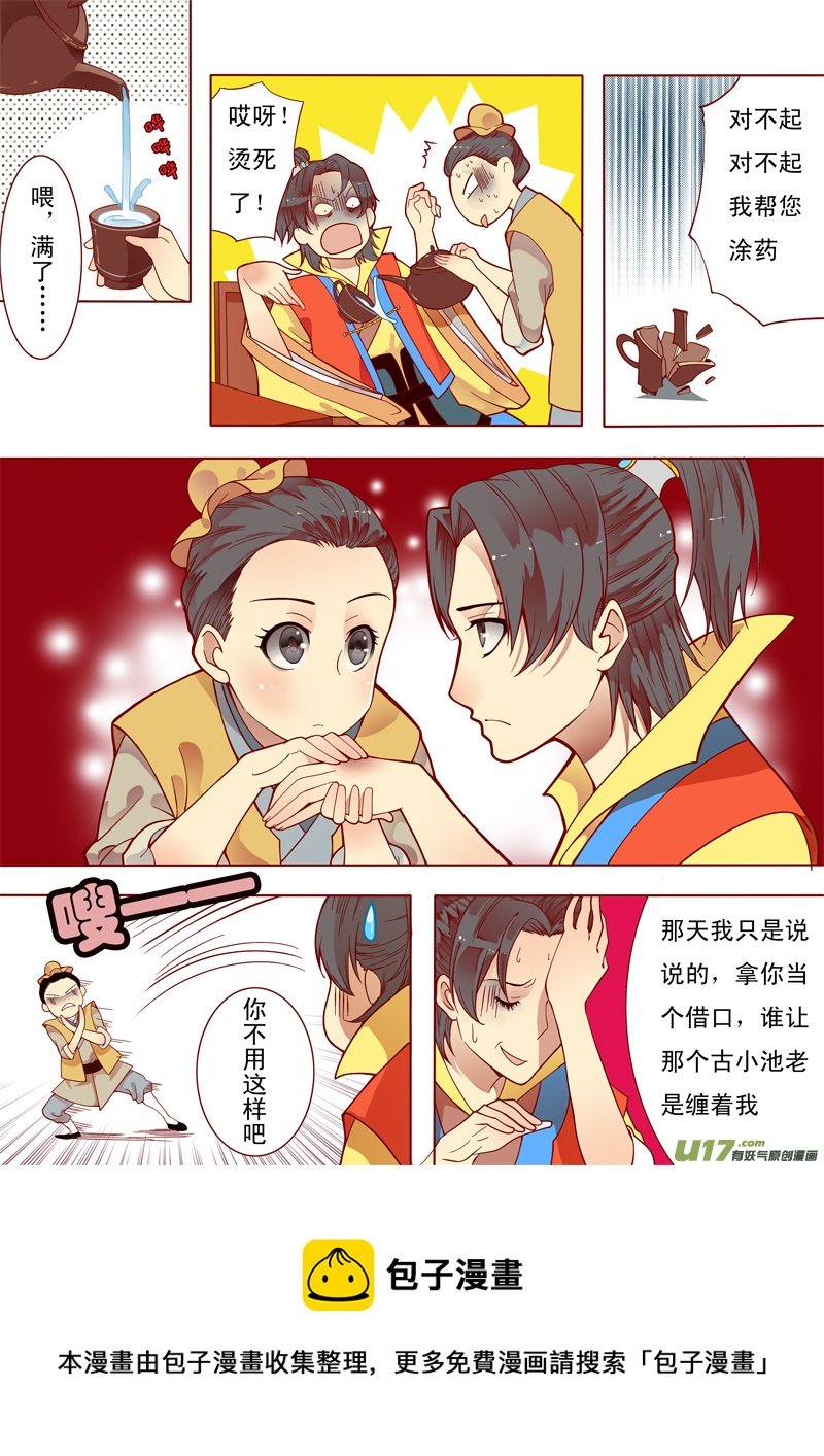 三