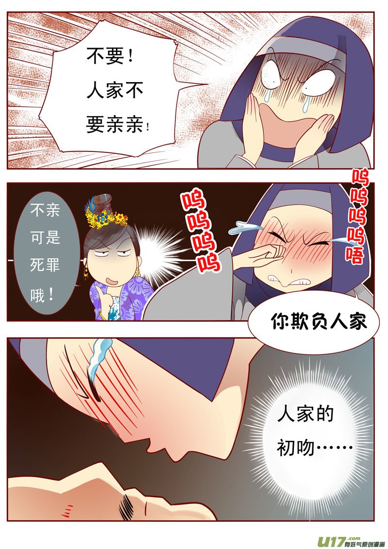 三十一
