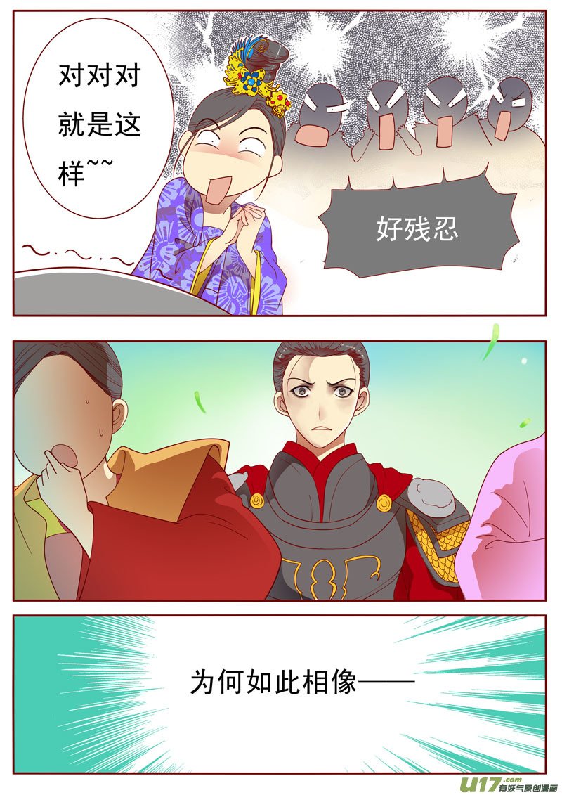 三十一
