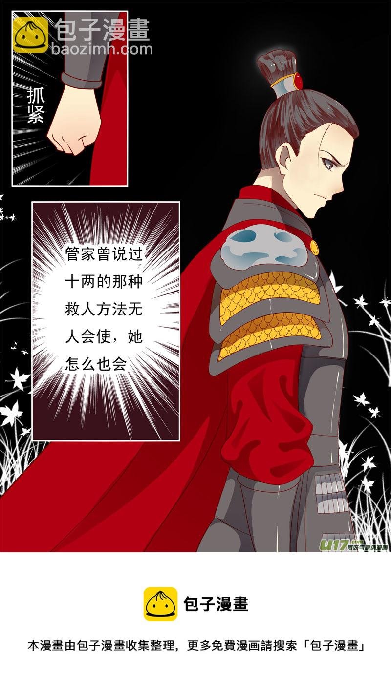 三十一