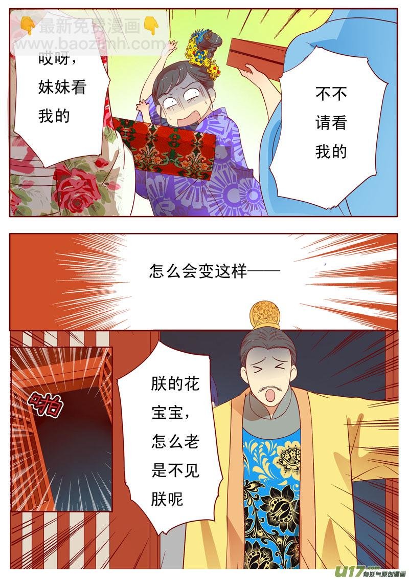 三十三