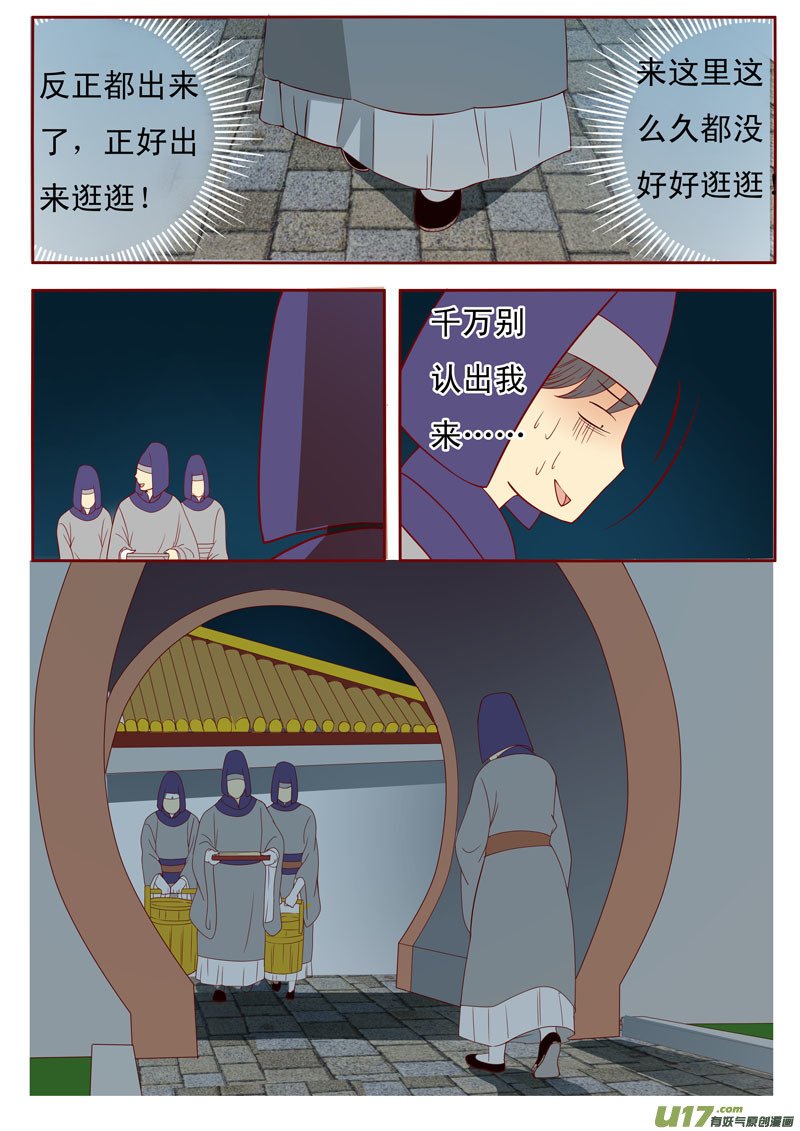 三十四