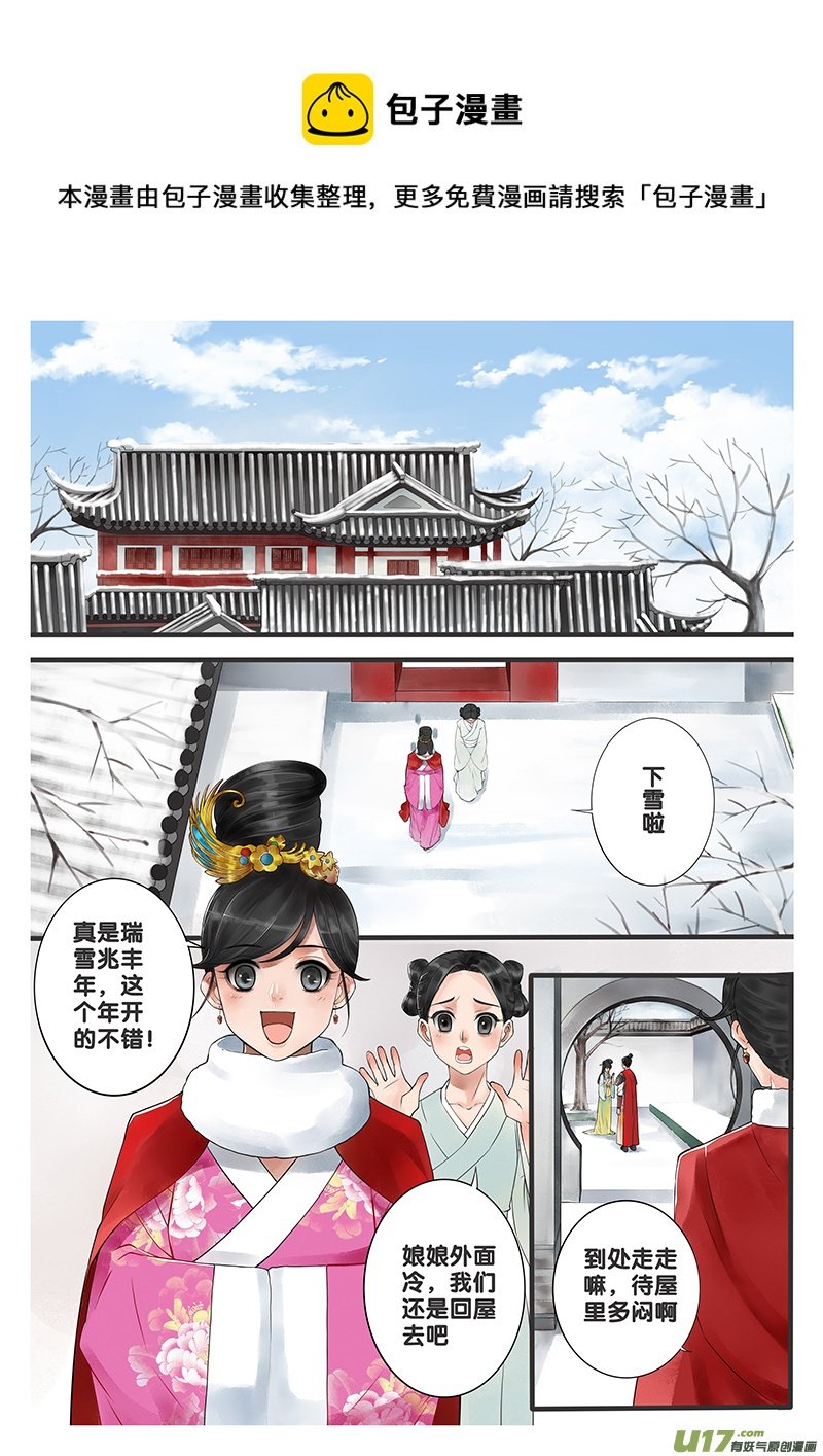 番外
