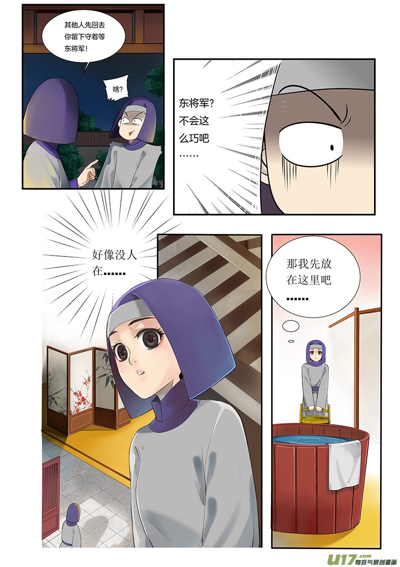 三十五