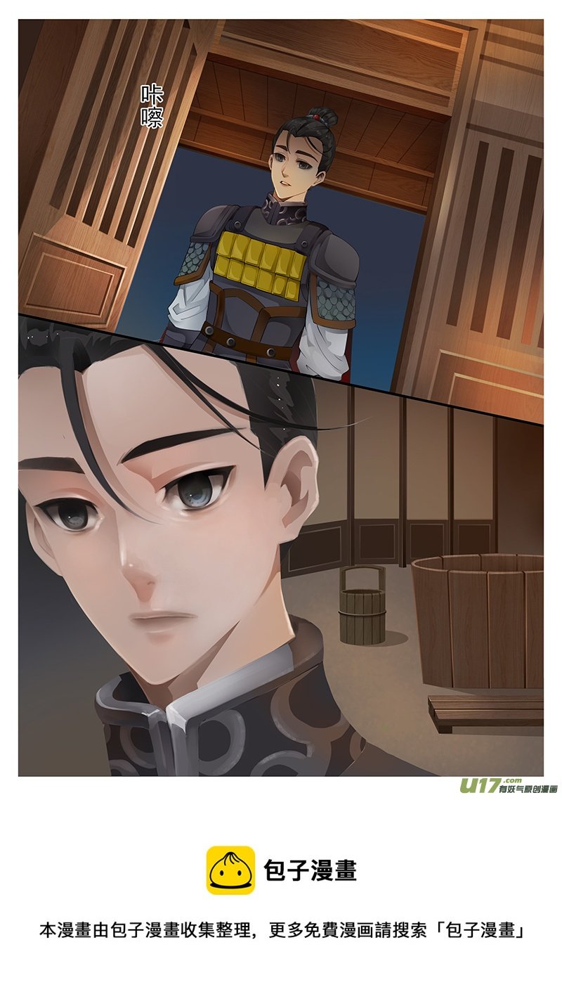三十五