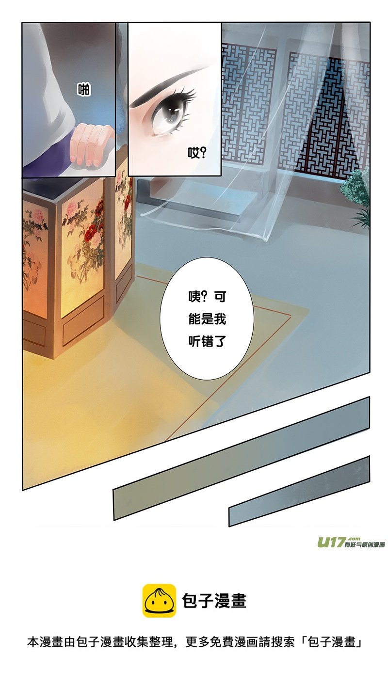 三十六