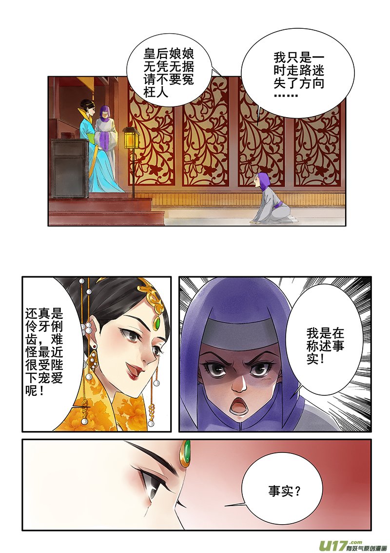 三十七