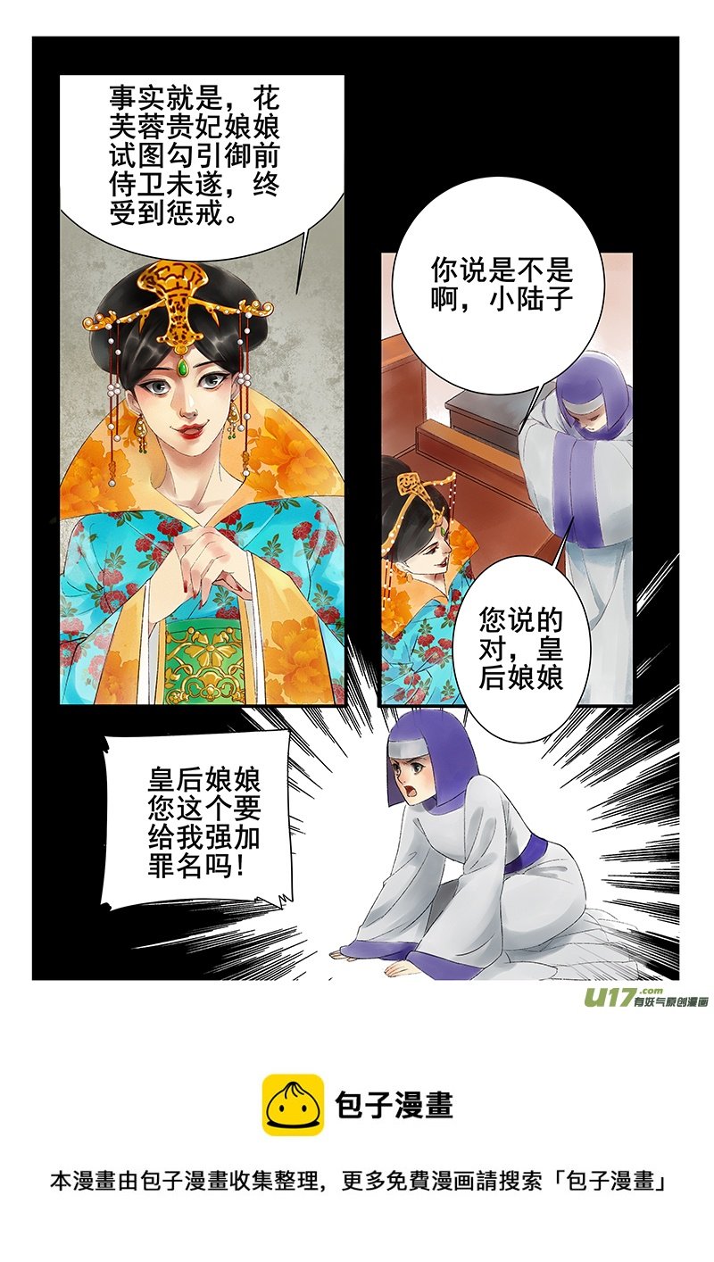 三十七