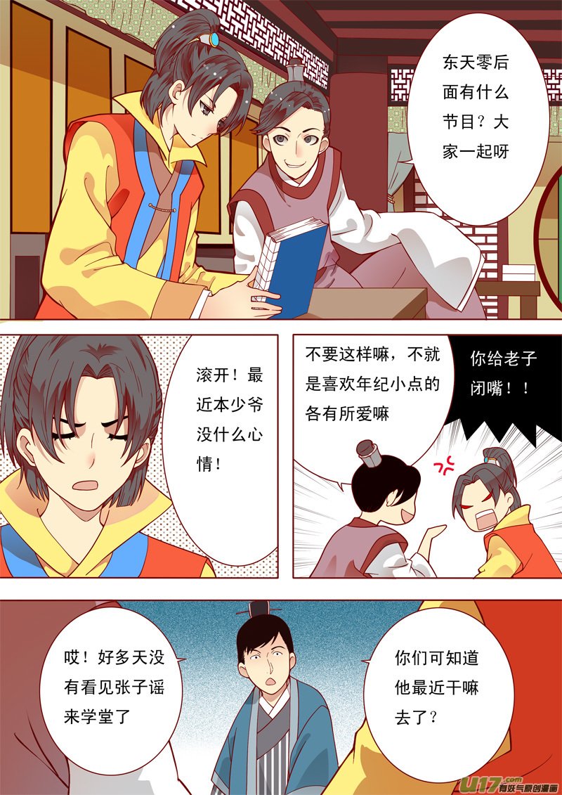 四