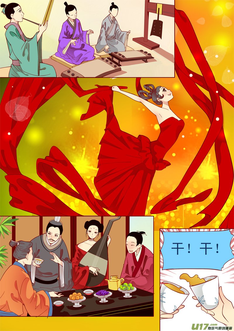 四