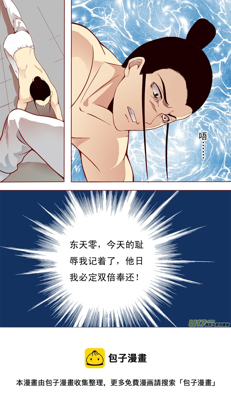 四