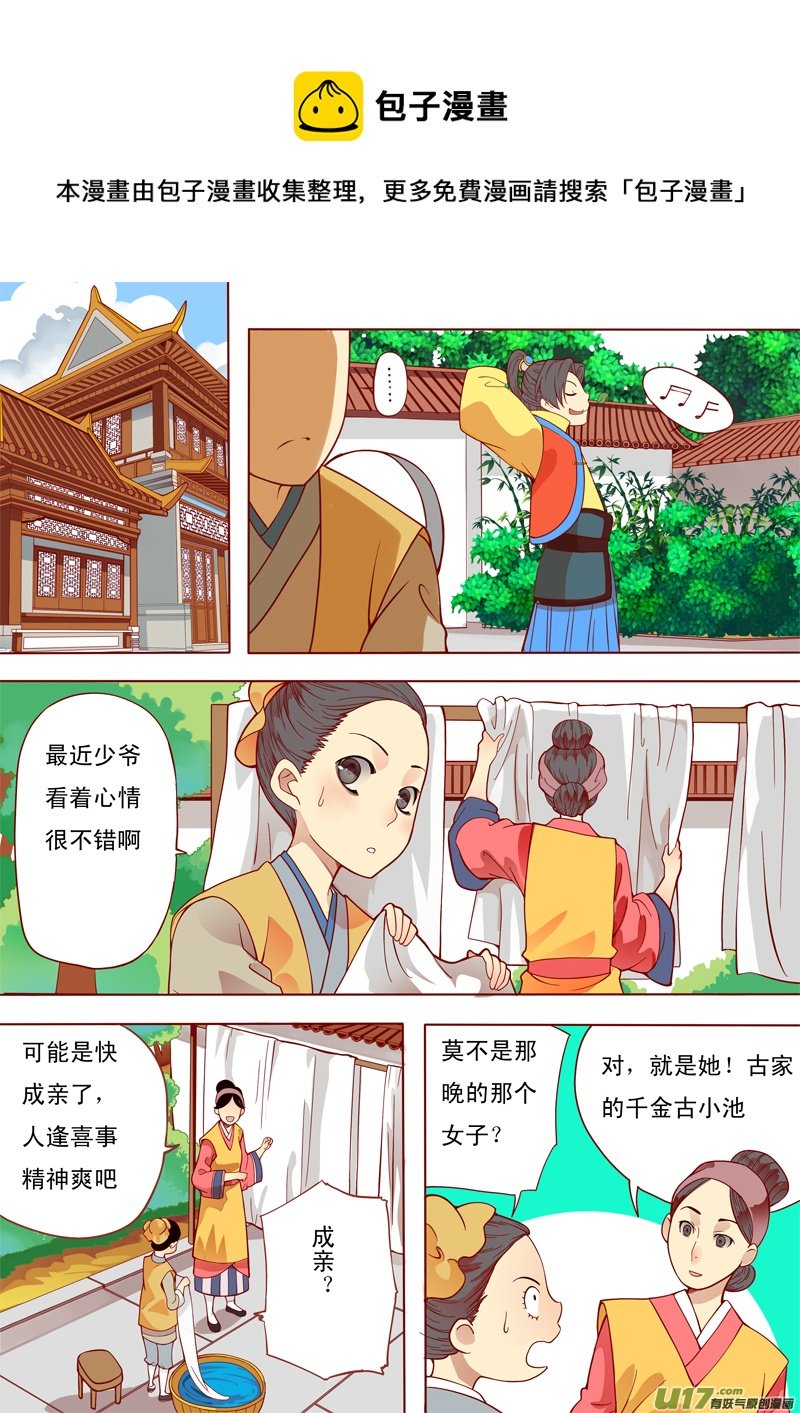 五