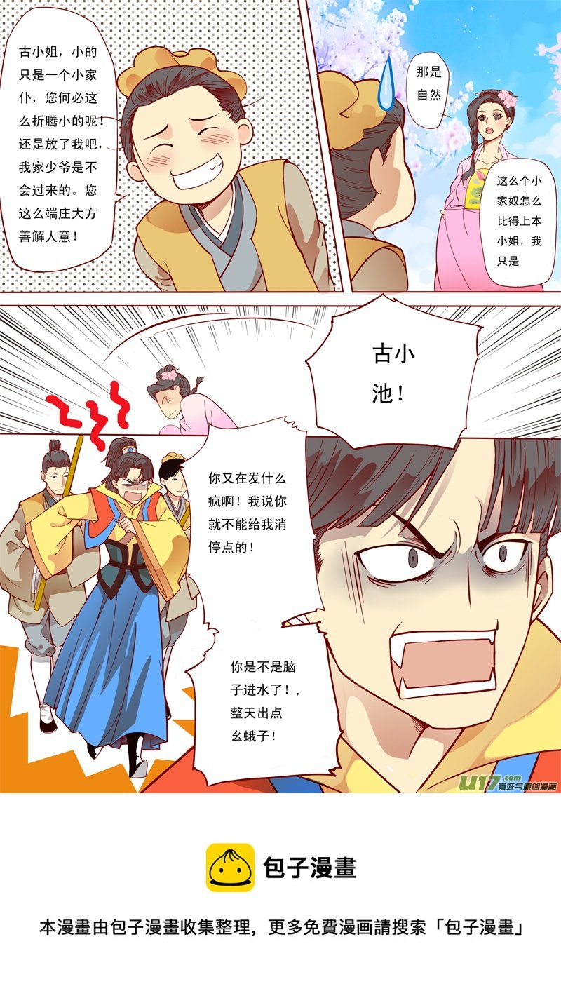 五