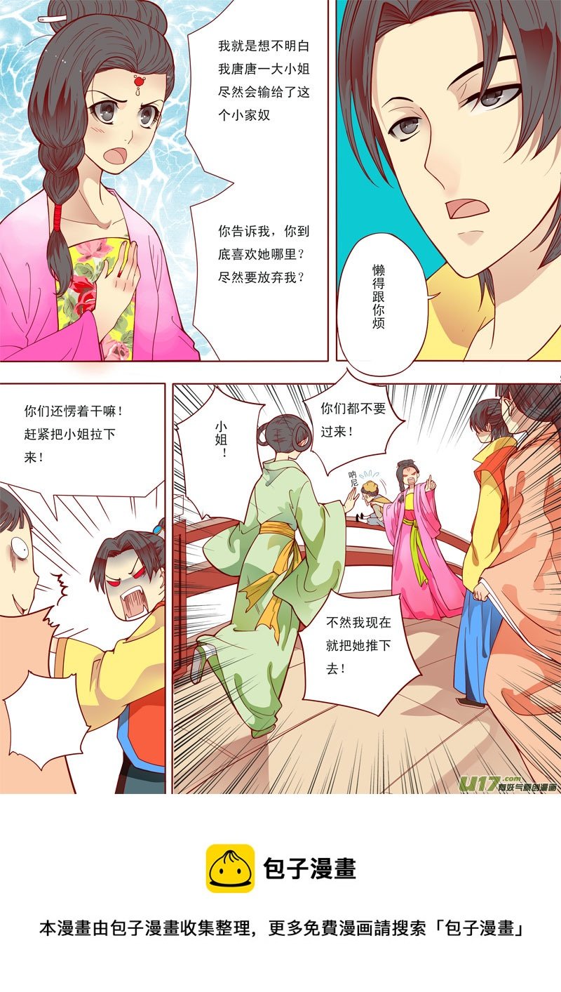 五
