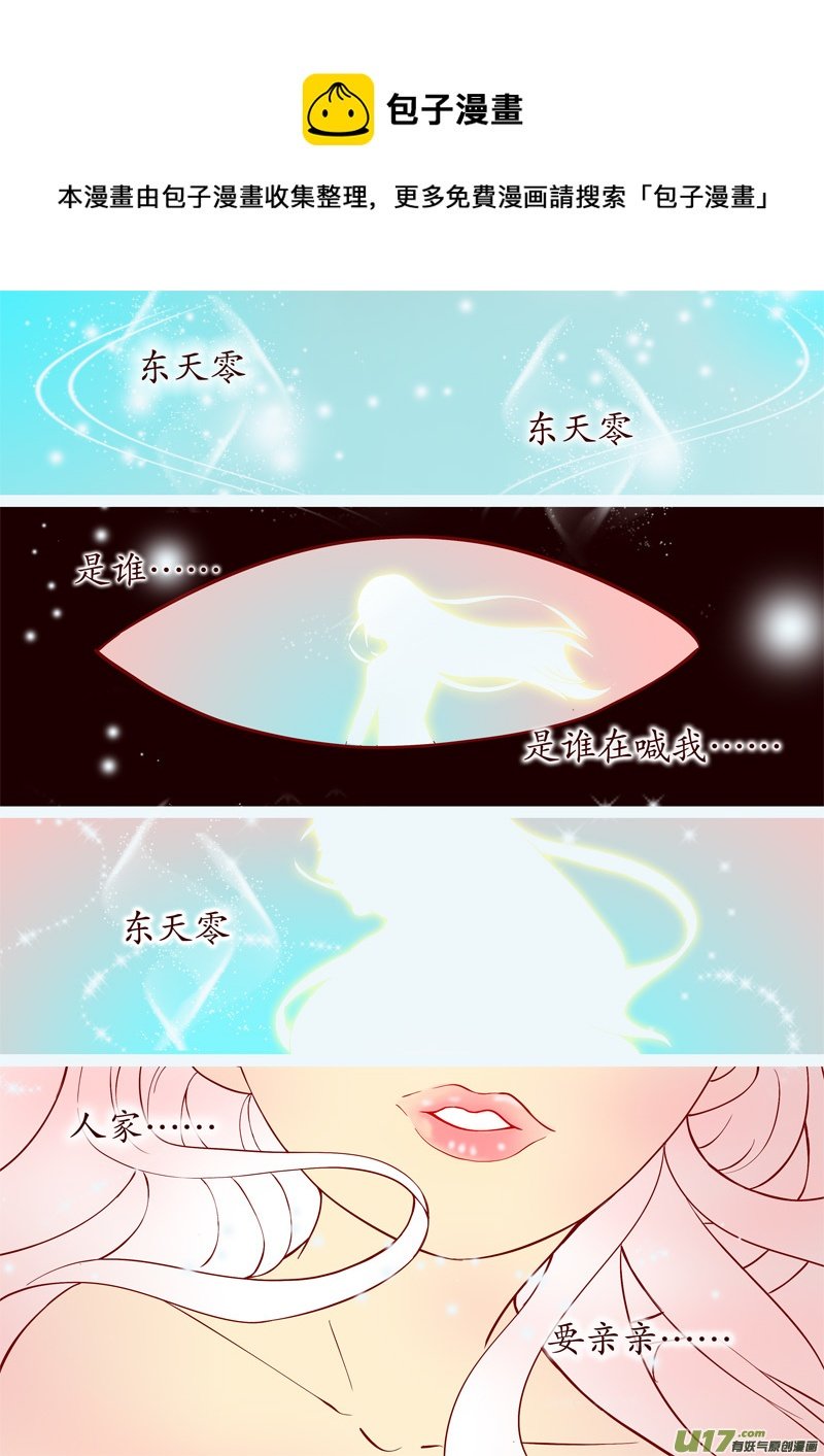 七