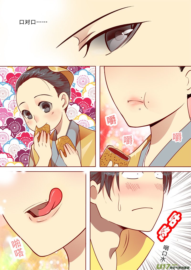 七