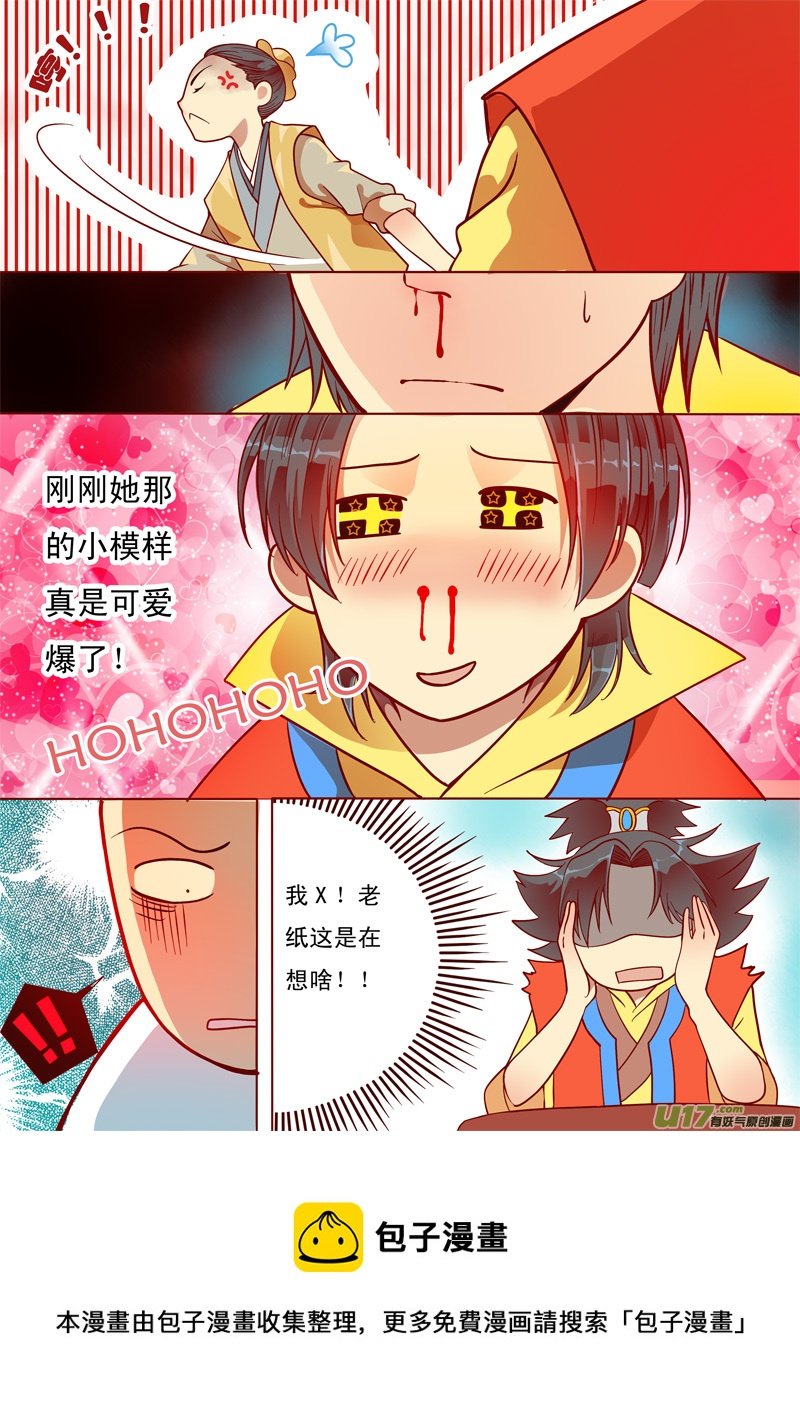 七