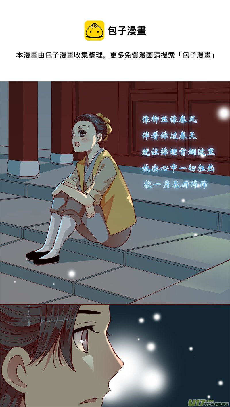 八