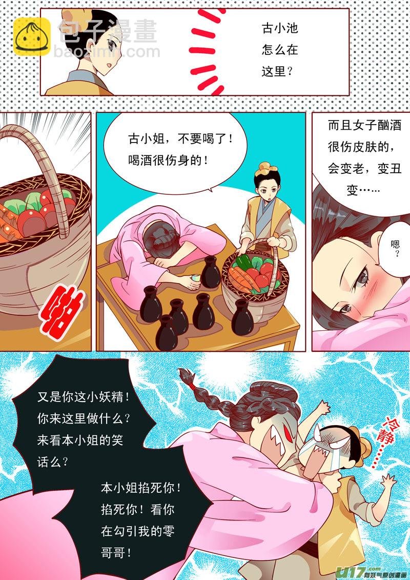 九